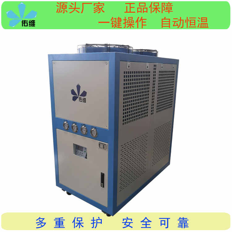 安平省心的W66最给力的老牌风冷式工业冷水机哪家便宜承诺守信
