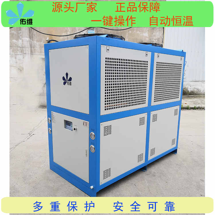 馆陶知名的W66最给力的老牌风冷式工业冷水机哪家便宜