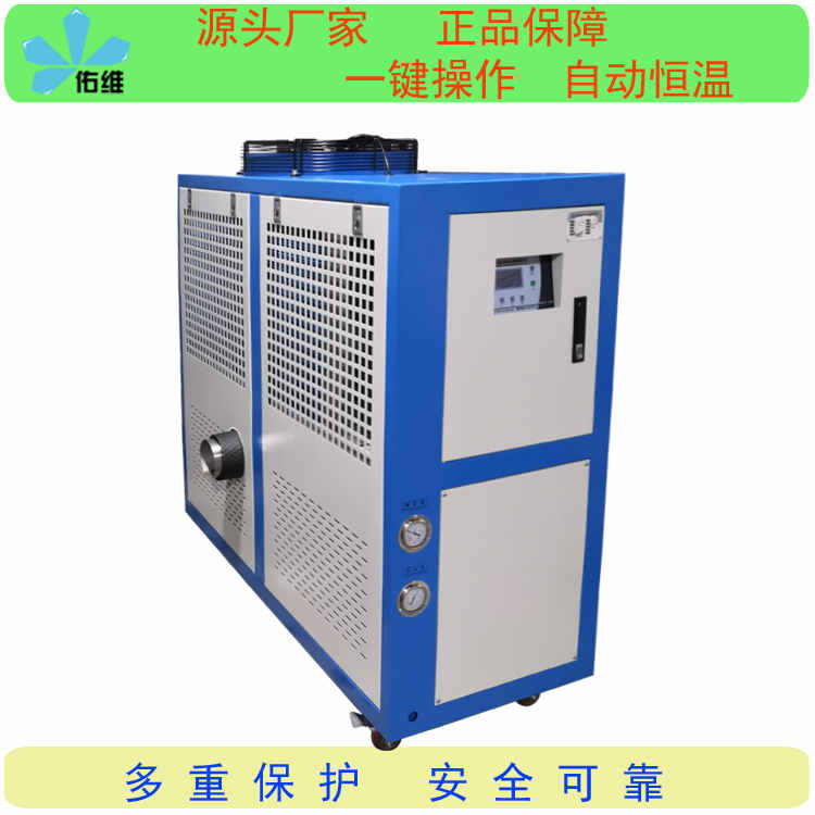 涉县省心的小型工业冷水机有哪些厂家